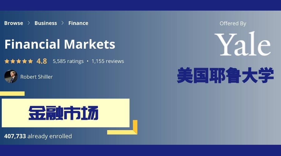 美国证书和学历