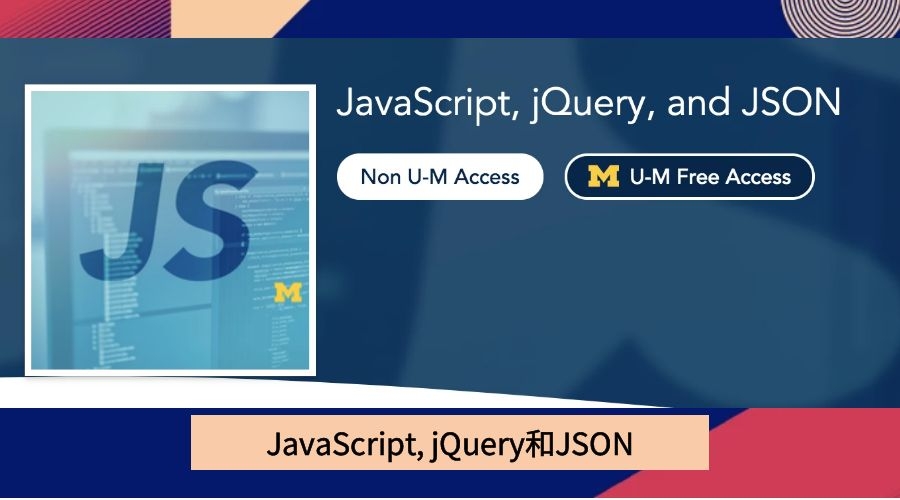ja<x>vasc<x>ript jQuery和JSON