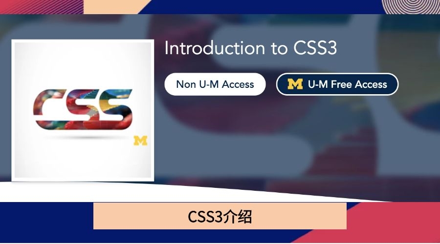 CSS3介绍