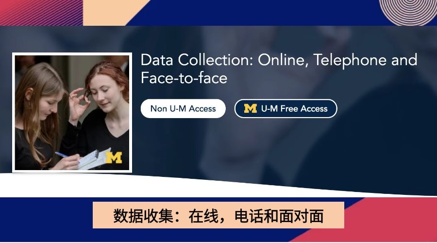 数据收集：在线，电话和面对面