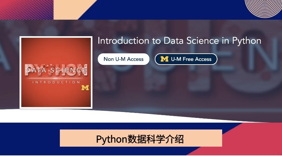 Python数据科学导论