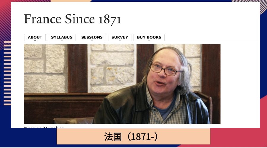 法国（1871-）