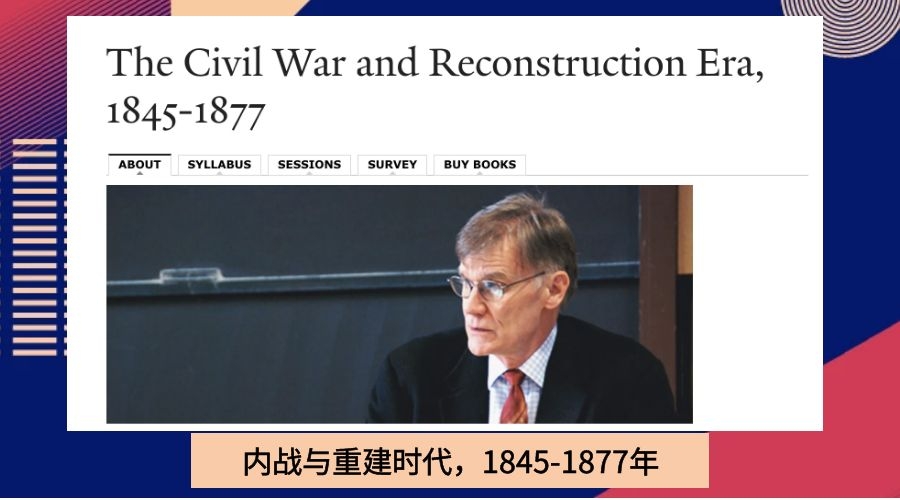 内战与重建时代，1845-1877年