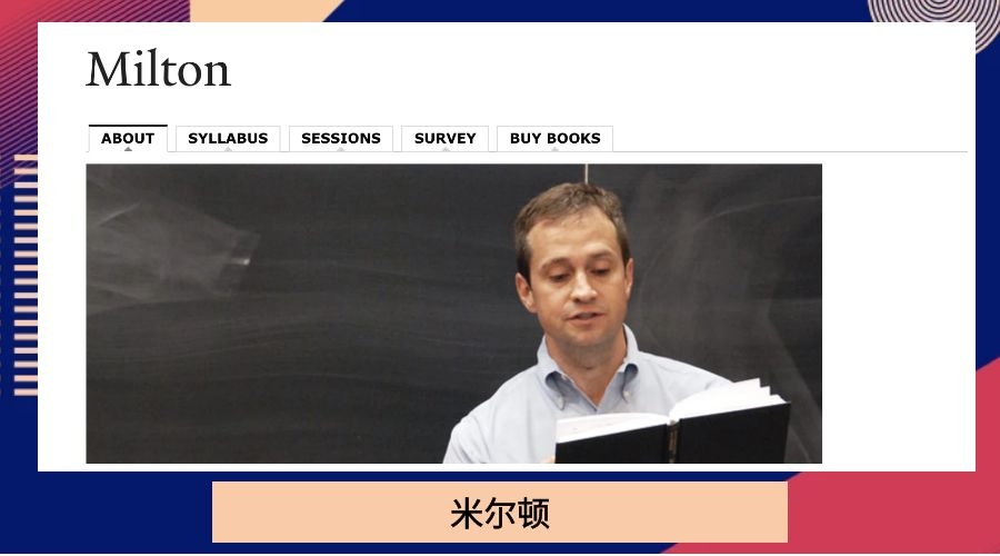 米尔顿