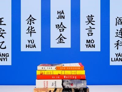 ChinaX读书俱乐部