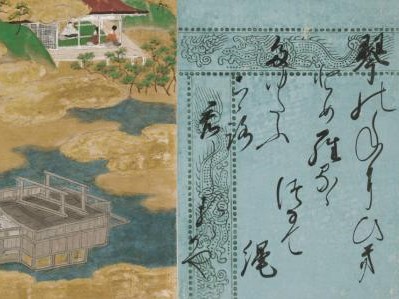 日语书籍：从手稿到印刷品