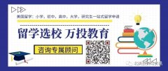 一站式教育规划方案