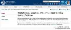 2020财年H1B抽签结果